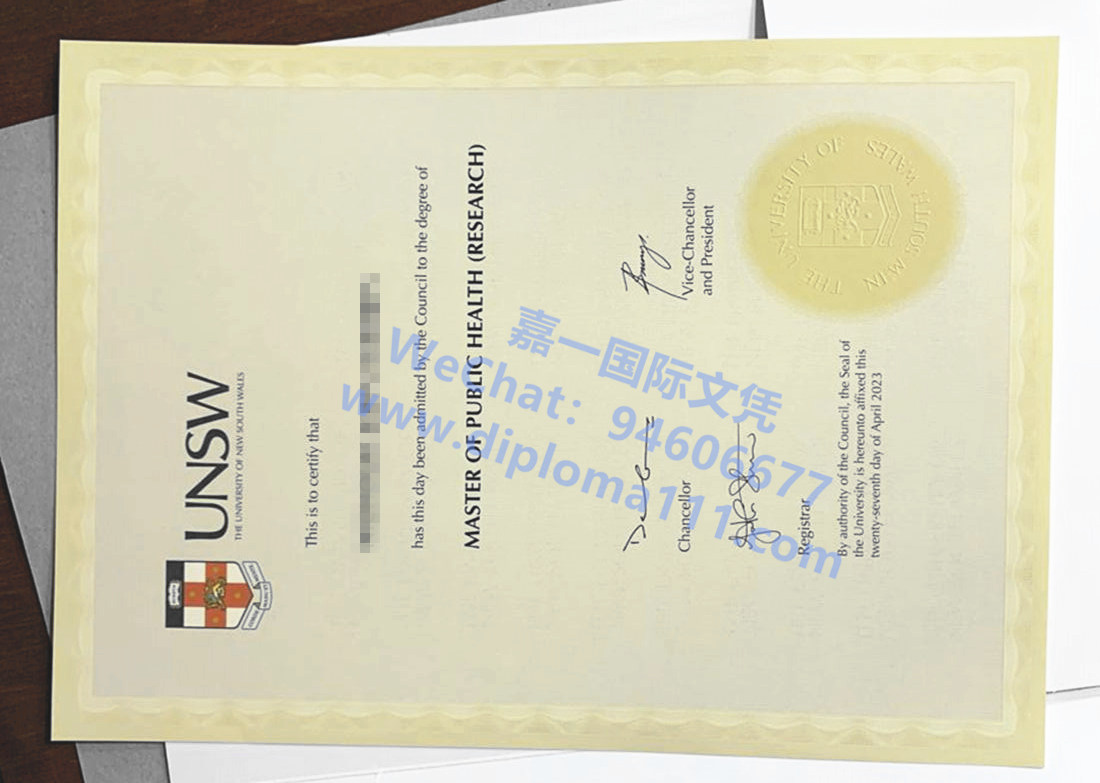 留学澳洲UNSW延毕加急处理新南威尔士大学毕业证指南