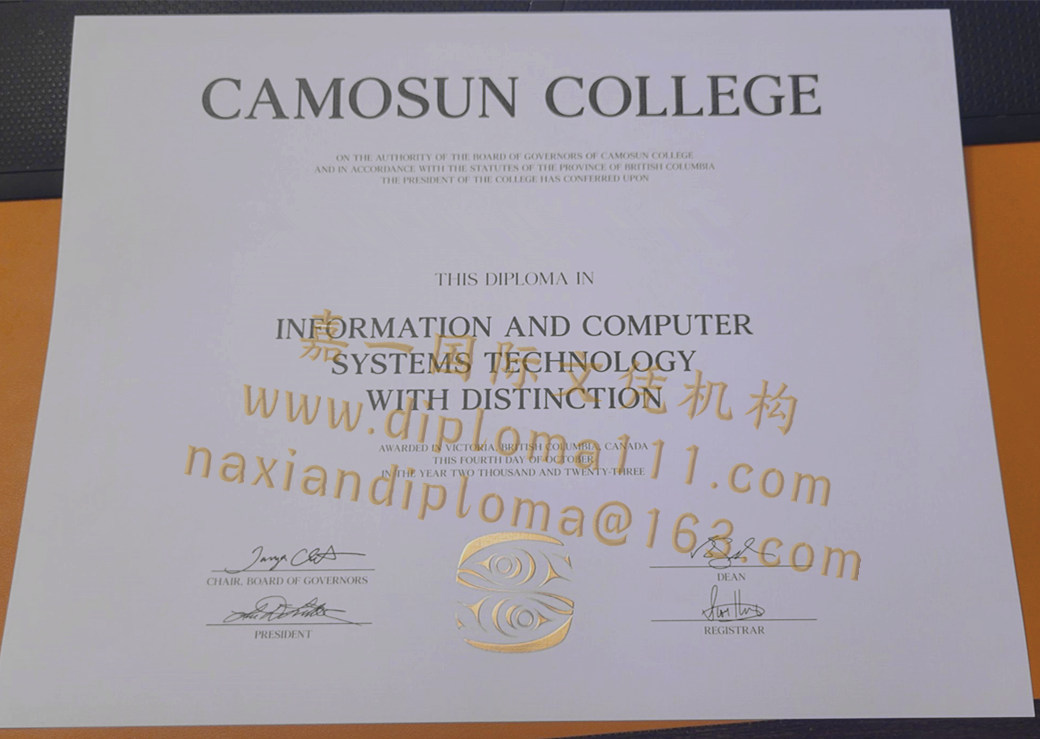新版卡莫森学院学位证实拍与加拿大Camosun College degree模板
