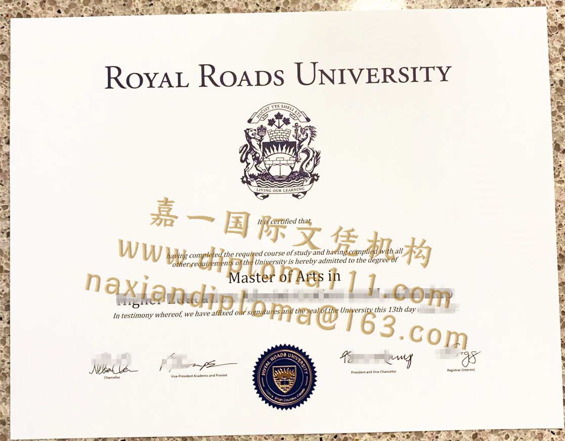 皇家路大学毕业证实拍与Royal Roads University diploma
