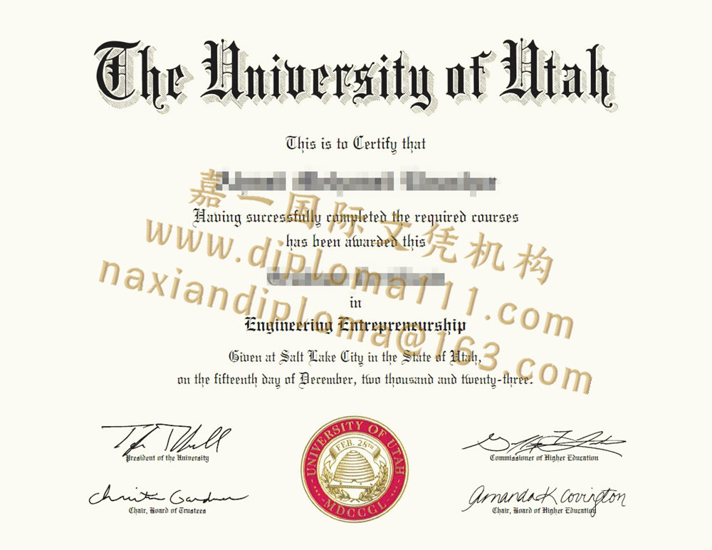 犹他大学文凭办理成功秘籍|University of Utah电子学位证开模定制