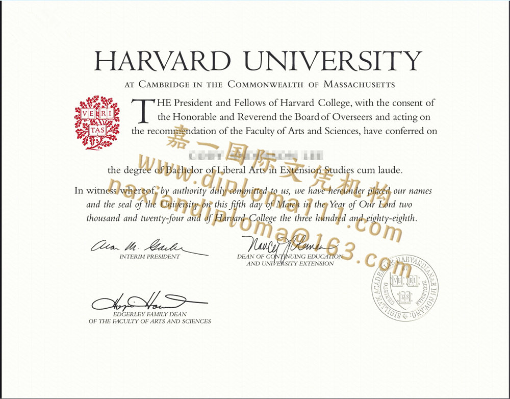 哈佛大学本科毕业证电子图|订做美国Harvard文凭证书多少钱