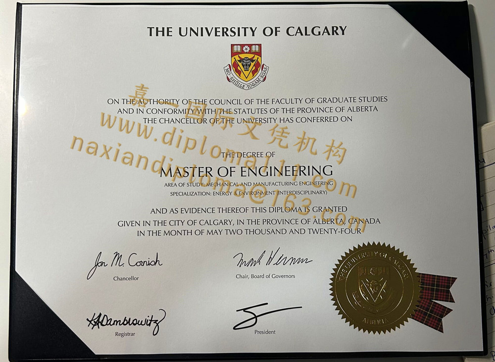 24版加拿大UCalgary毕业证版本，卡尔加里大学文凭学历印章工艺概述