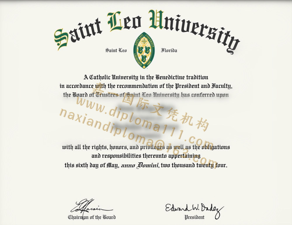 24版Saint Leo University毕业证版本，补办圣里奥大学文凭工艺细节