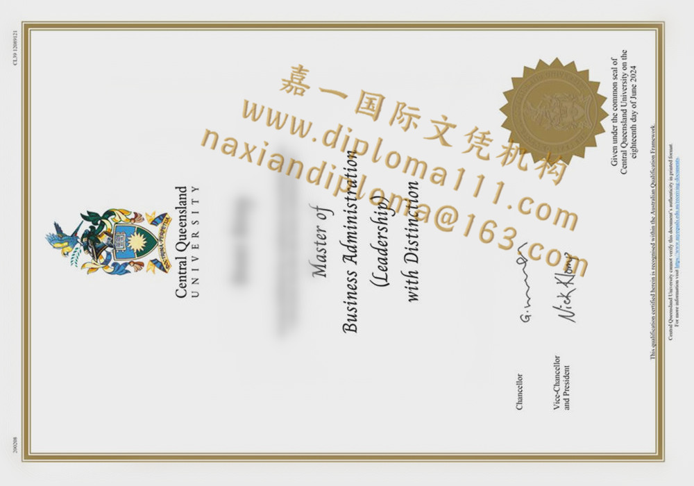澳洲中昆大CQU电子毕业证，中央昆士兰大学硕士文凭补办模板
