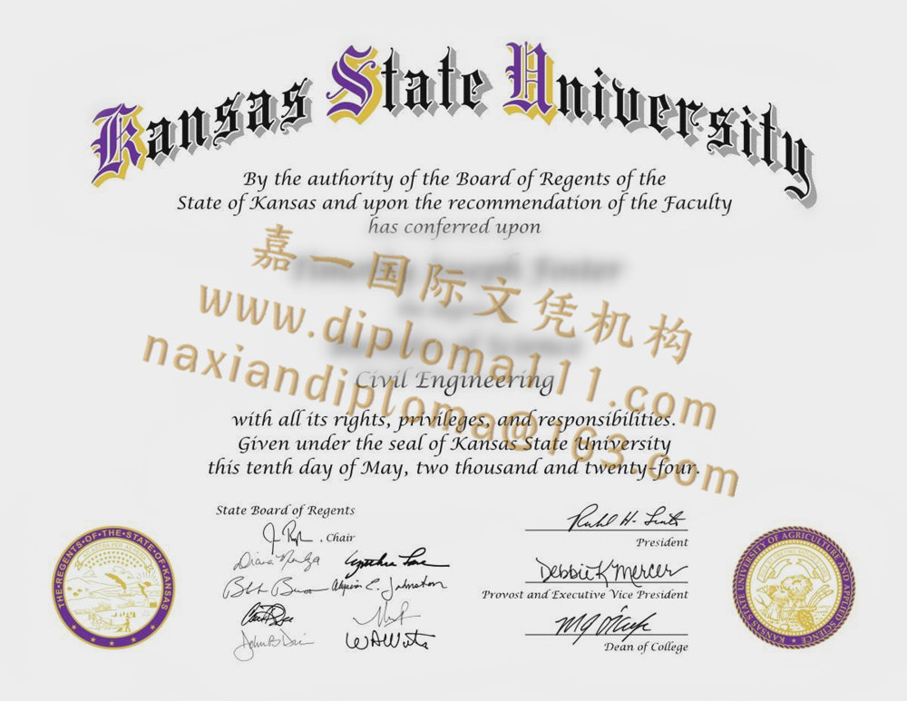 办理美国K-State文凭优势：24版堪萨斯州立大学电子毕业证版本