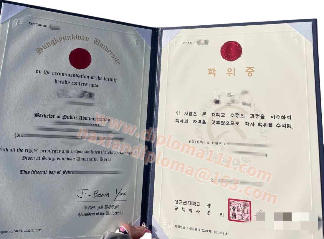 意外丢失或破损如何高效率补办一张成均馆大学文凭证书的攻略来了