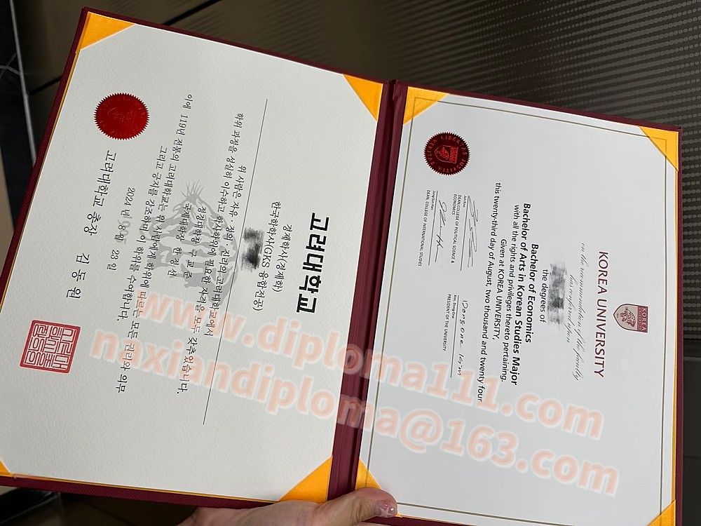 制作一张韩国KU英文版毕业证与高丽大学韩文版学位证最新分享图