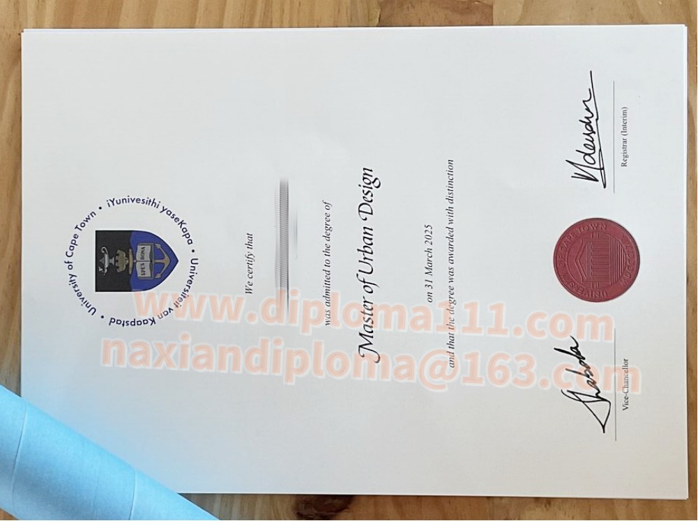 南非UCT25年文凭新签名与开普敦大学毕业证制作经验之谈