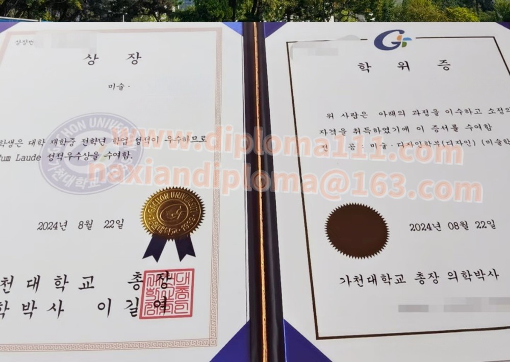 GPA低不能拿到嘉泉大学毕业证?3K买一张嘉泉大学文凭值不值!